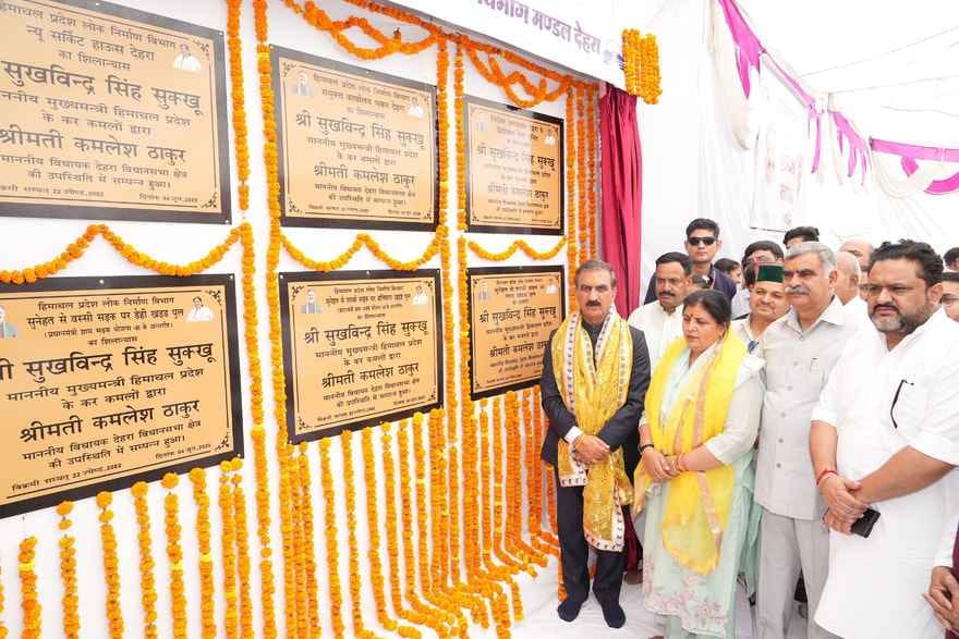 देहरा वाईपास पर पृथ्वीराज चौहान की प्रतिमा का लोकार्पण करते हुए मुख्यमंत्री सुखविंद्र सुक्खू। स देहरा वाईपास पर पृथ्वीराज चौहान की प्रतिमा का लोकार्पण करते हुए मुख्यमंत्री सुखविंद्र सुक्खू। स