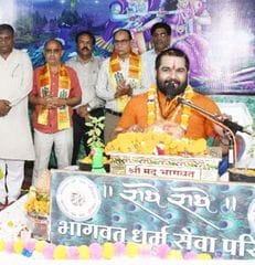 फोटो संख्या:58- निजी स्कूल में आयोजित श्रीमद्भागवत कथा में कथा सुनते श्रद्धालु--स्रोत- आयोजक