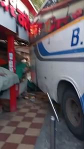 ऐसे हुई दुर्घटना