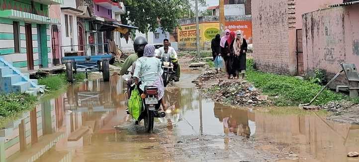 मझगईं के त्रिलोकपुर में रास्ते पर भरा बारिश का पानी। संवाद