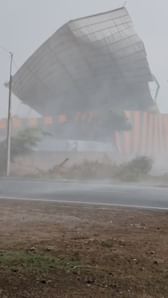 ऐसे उड़ा शेड...