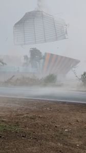 ऐसे उड़ा शेड...