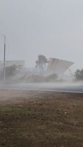 ऐसे उड़ा शेड...