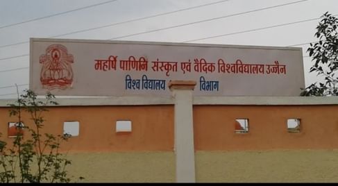 बैठक में लिया निर्णय