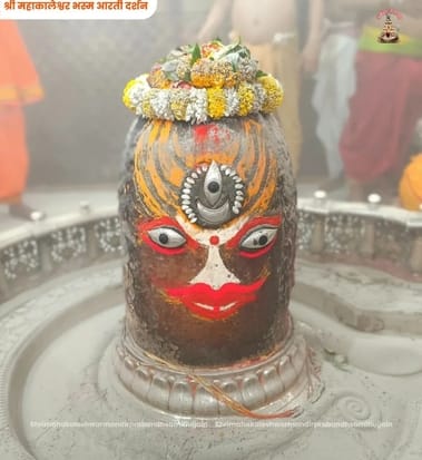 भस्म आरती श्रृंगार