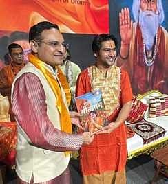 महाभारत काल के नाग मंदिर पहुँचे धीरेन्द्र शास्त्री !