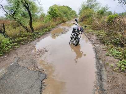 जर्जर सड़क जर्जर सड़क