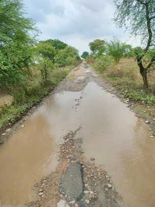 जर्जर सड़क जर्जर सड़क