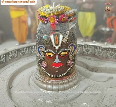 भस्म आरती दर्शन