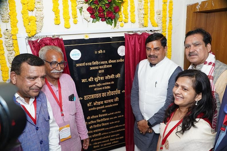  डॉ मोहन यादव, मुख्यमंत्री