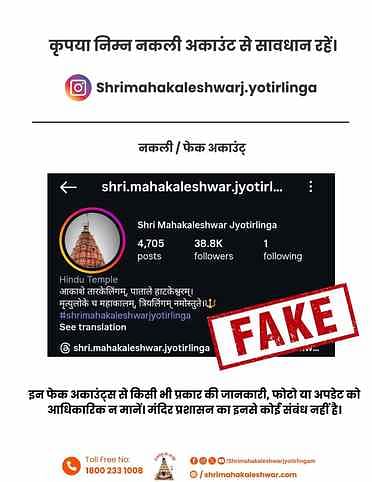 इन वेबसाइट को किया ब्लॉक इन वेबसाइट को किया ब्लॉक