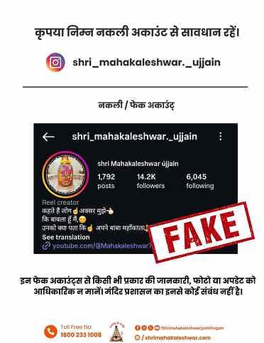 इन वेबसाइट को किया ब्लॉक इन वेबसाइट को किया ब्लॉक