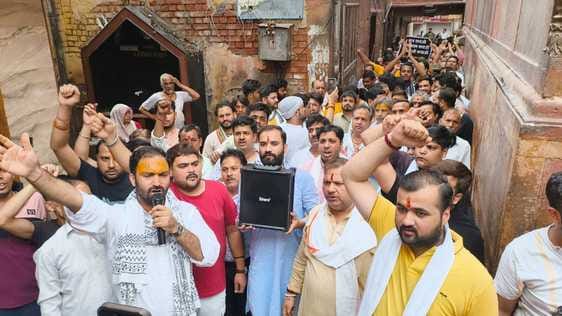 प्रस्तावित कॉरिडोर और न्यास का विरोध करते हुए। संवाद
