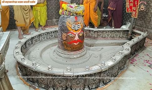 भस्म आरती दर्शन