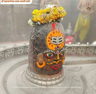 भस्म आरती भस्म आरती