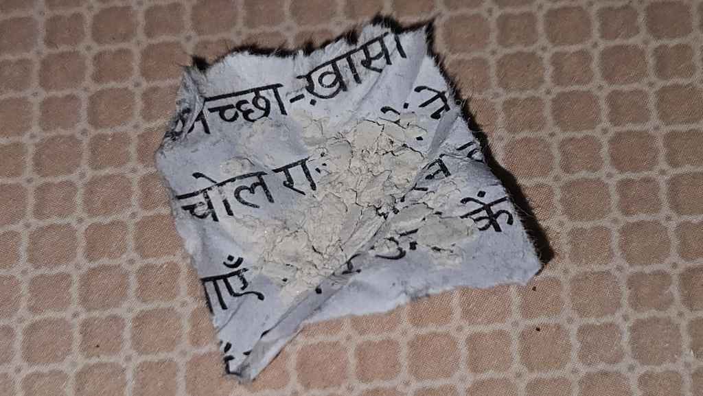 पुलिस थाना देवरी