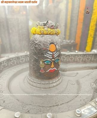 भस्म आरती