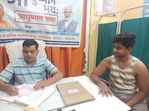 गजरौला पीएचसी की लैब पर पड़ा ताला। संवाद गजरौला पीएचसी की लैब पर पड़ा ताला। संवाद