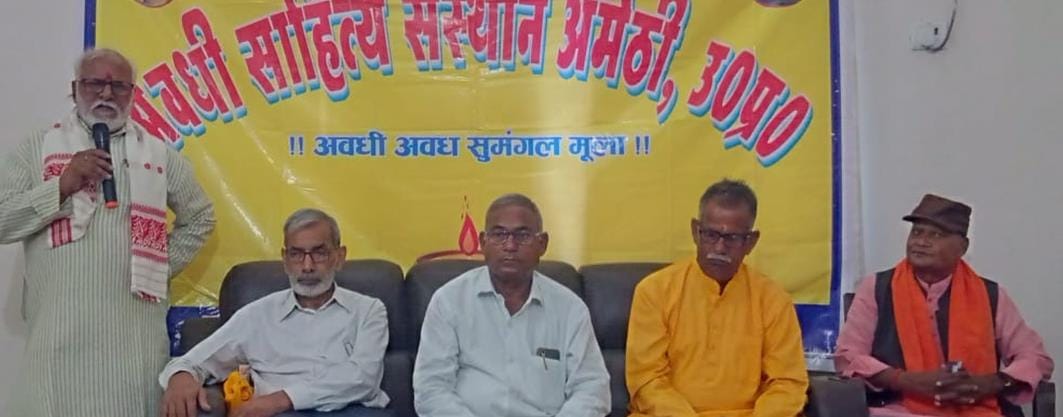 गौरीगंज पुस्तकालय में काव्य पाठ करते कवि डॉ. केशरी शुक्ल। संवाद गौरीगंज पुस्तकालय में काव्य पाठ करते कवि डॉ. केशरी शुक्ल। संवाद
