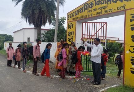 प्राथमिक स्कूल कादरबाड़ी में बच्चों का तिलक लगाकर स्वागत करते शिक्षक। संवाद