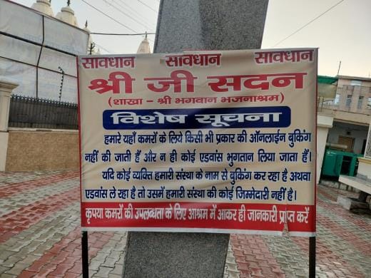  विद्युत विभाग के अधिकारियों को फटकार लगाते डीएम चंद्र प्रकाश सिंह।