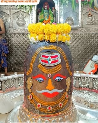 भस्म आरती