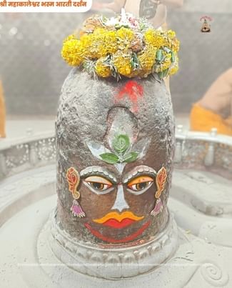 भस्म आरती श्रृंगार