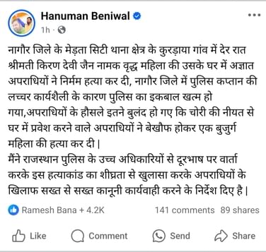 घटना का जायजा लेते जिला पुलिस अधीक्षक 