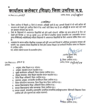 फाइल फोटो