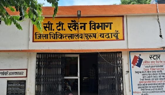 गुड्डी देवी, दातागंज गुड्डी देवी, दातागंज