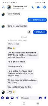 कलेक्टर उमरिया