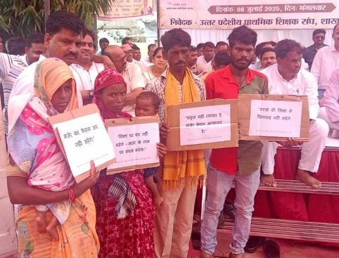 बीएसए कार्यालय परिसर में धरना देते शिक्षक संघ के पदाधिकारी। संवाद