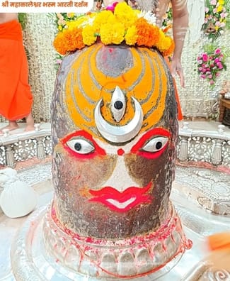 भस्म आरती