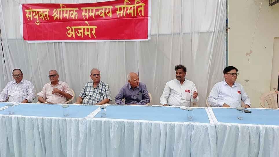 जन और श्रम विरोधी नीतियों के खिलाफ देशभर में करोड़ों कामगारों का प्रदर्शन