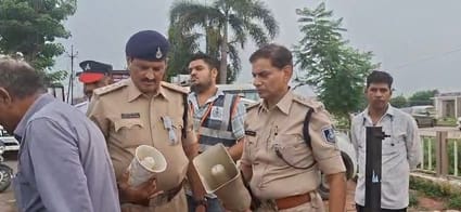 ऐसे चला अभियान