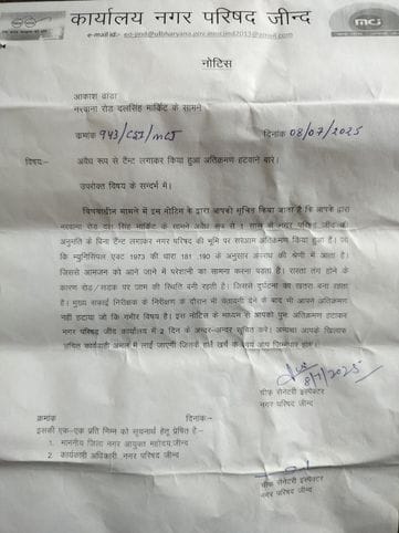 09जेएनडी08-होटल बंद करवाने की मांग को लेकर धरने पर बैठे कॉलोनी के लोग। स्रोत शहरवासी