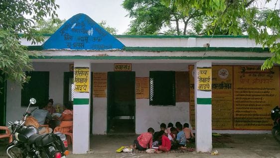 प्राथमिक विद्यालय चौसिंगा। संवाद प्राथमिक विद्यालय चौसिंगा। संवाद