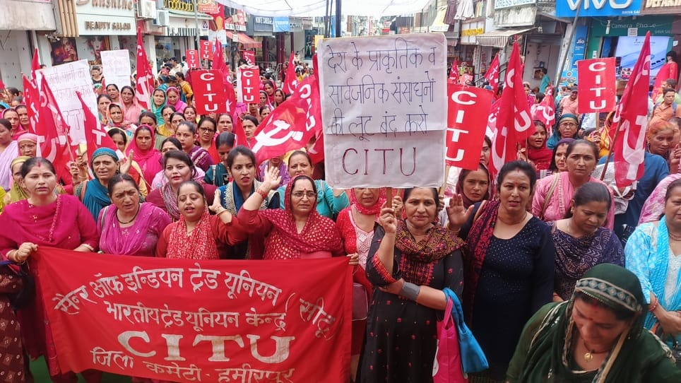 सीटू के बैनर गांधी चौक पर विरोध प्रदर्शन करती विभिन्न यूनियन के पदाधिकारी व अन्य। संवाद सीटू के बैनर गांधी चौक पर विरोध प्रदर्शन करती विभिन्न यूनियन के पदाधिकारी व अन्य। संवाद
