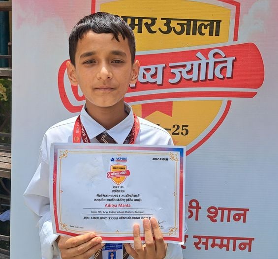 अमर उजाला भविष्य ज्योति  सम्मान समारोह कार्यक्रम के दौरान पदम छात्र स्कूल में छात्राएं सांस्कृत