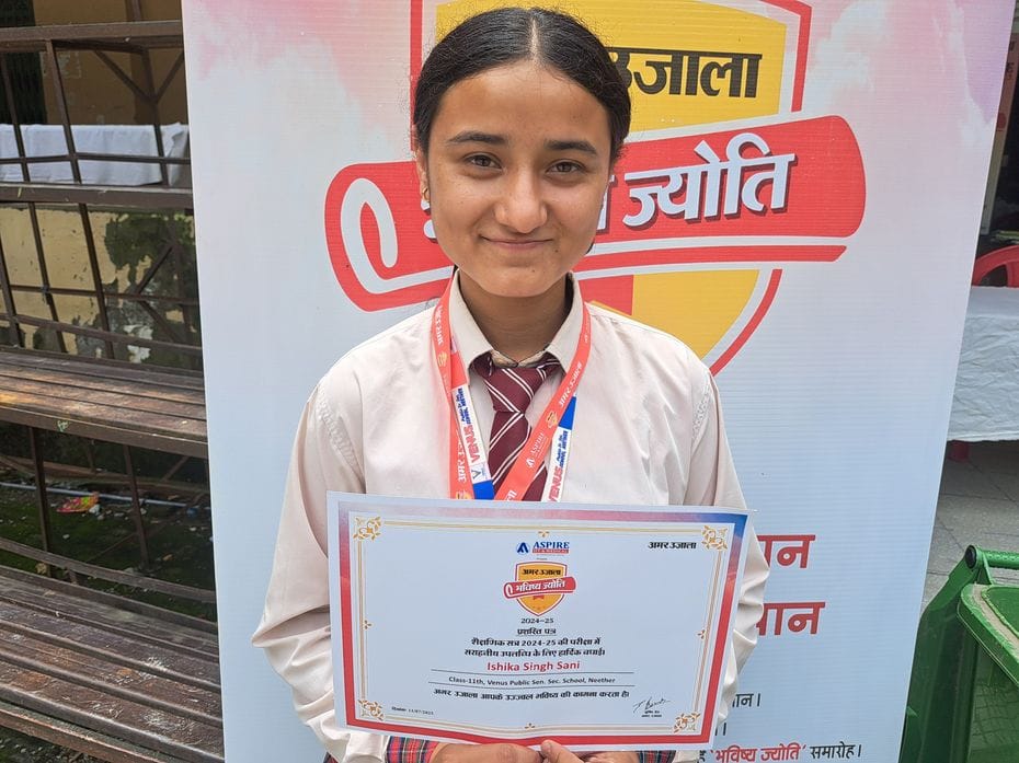 अमर उजाला भविष्य ज्योति  सम्मान समारोह कार्यक्रम के दौरान पदम छात्र स्कूल में छात्राएं सांस्कृत