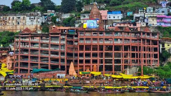 ज्योतिर्लिंग ओंकारेश्वर में आज से किया जाएगा महाआरती का शुभारंभ