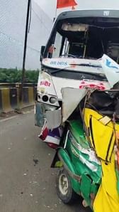 ऐसी हुई दुर्घटना