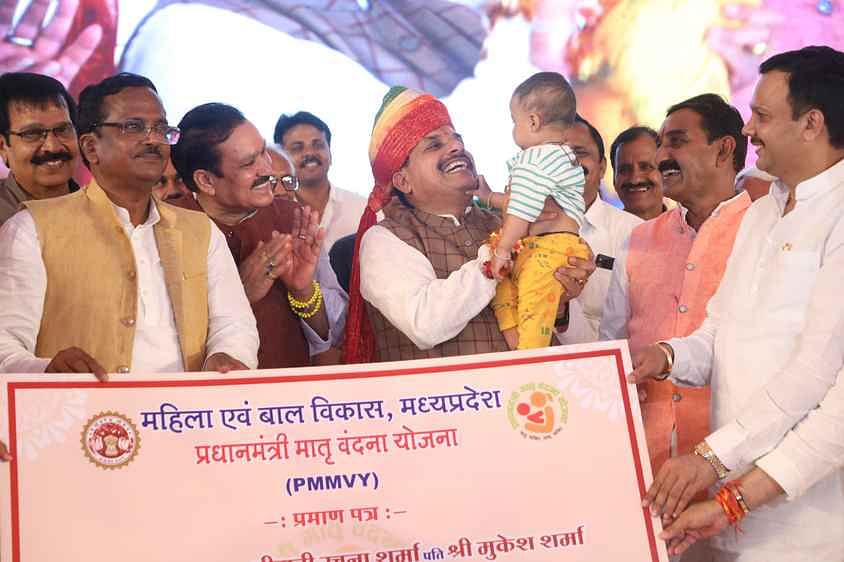 ऐसा हुआ आयोजन