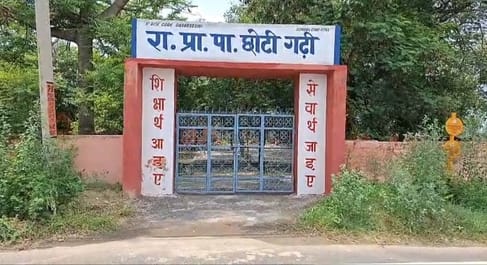 फोटो : 02:छात्रों को पढ़ाते हुए शिक्षिका विद्यावती। संवाद फोटो : 02:छात्रों को पढ़ाते हुए शिक्षिका विद्यावती। संवाद