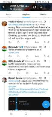 अंबाला छावनी रेलवे स्टेशन तक आने वाली पैसेंजर ट्रेन को लेकर डीआरएम को एक्स पर भेजा गया संदेश। स