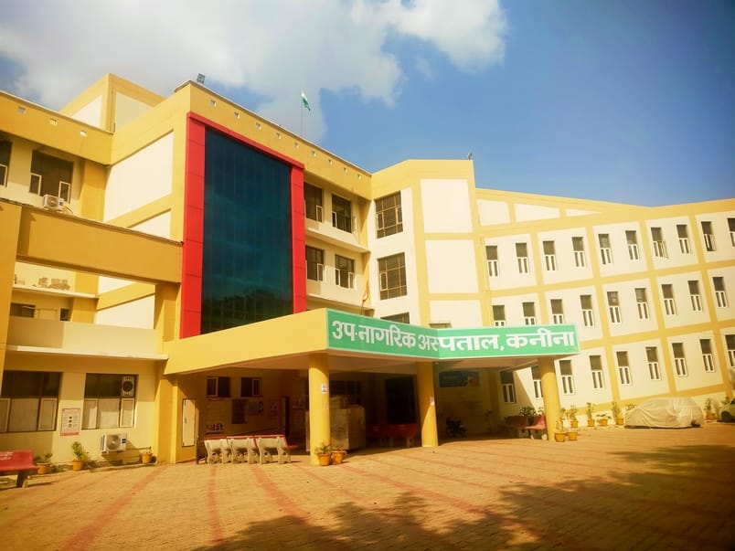 फोटो संख्या:74- नागरिक अस्पताल महेंद्रगढ़--संवाद फोटो संख्या:74- नागरिक अस्पताल महेंद्रगढ़--संवाद