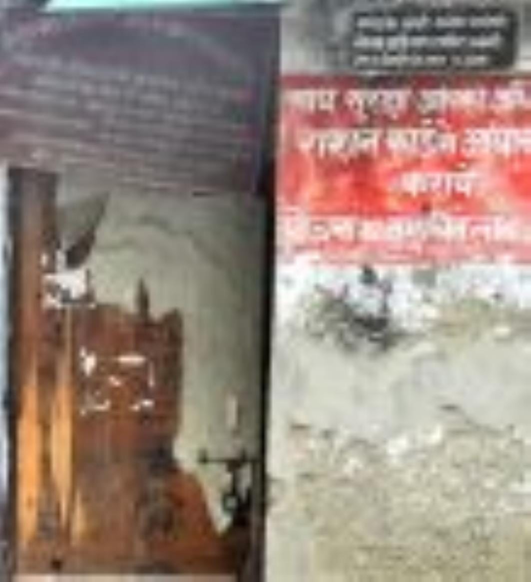 राशन की दुकान में लगा ताला।