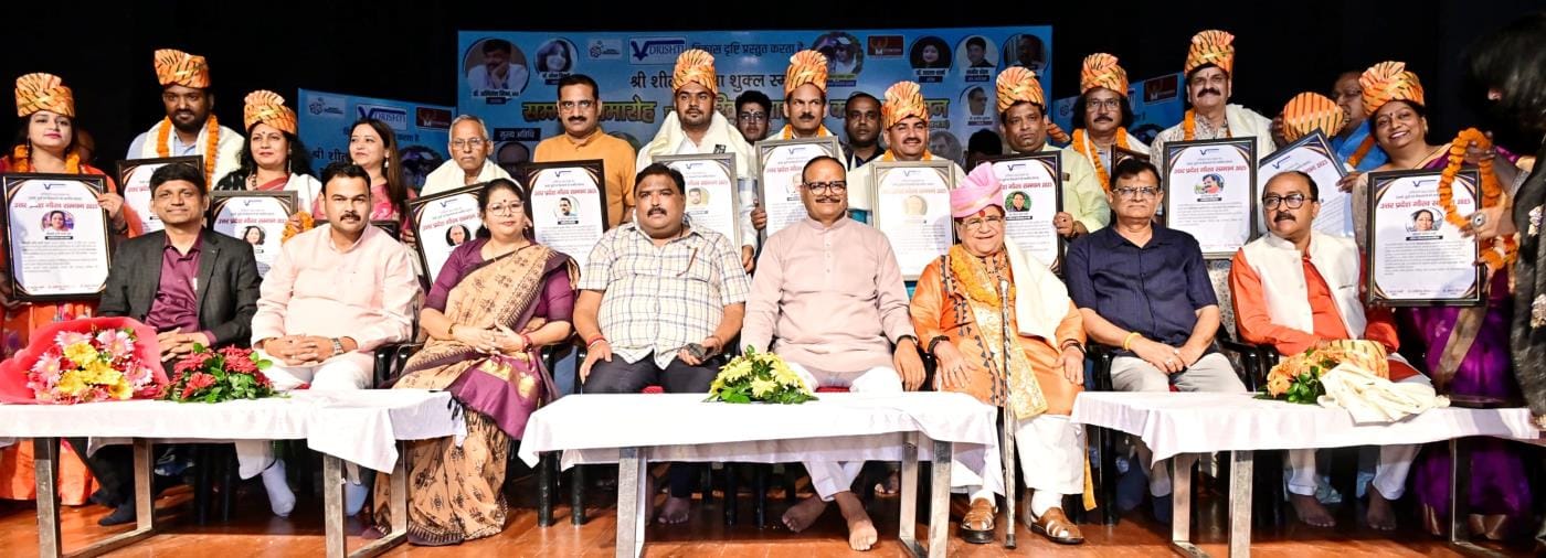 उत्तर प्रदेश गौरव सम्मान से नवाजी गईं विभूतियां उत्तर प्रदेश गौरव सम्मान से नवाजी गईं विभूतियां
