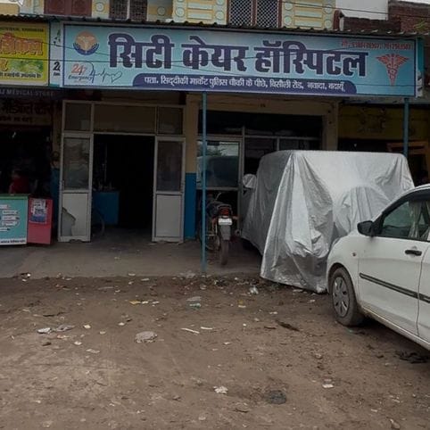 दातागंज में सील के बाद संचालित हो रहा अस्पताल। संवाद दातागंज में सील के बाद संचालित हो रहा अस्पताल। संवाद