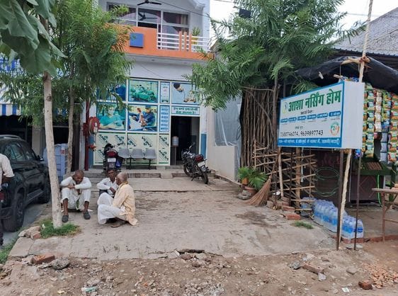 दातागंज में सील के बाद संचालित हो रहा अस्पताल। संवाद दातागंज में सील के बाद संचालित हो रहा अस्पताल। संवाद